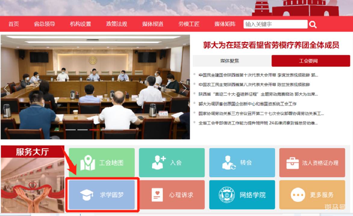 西安农民工学历提升补贴申领指南（附详情）