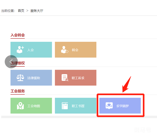 西安农民工学历提升补贴申领指南（入口 金额）