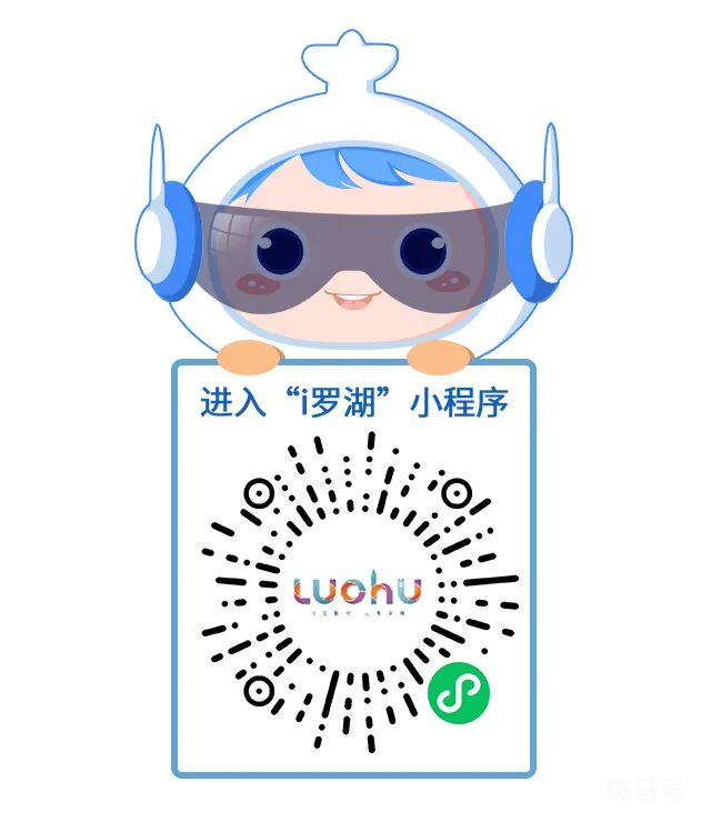 深圳罗湖区抗原自测试申领指南（附详情）(图4)