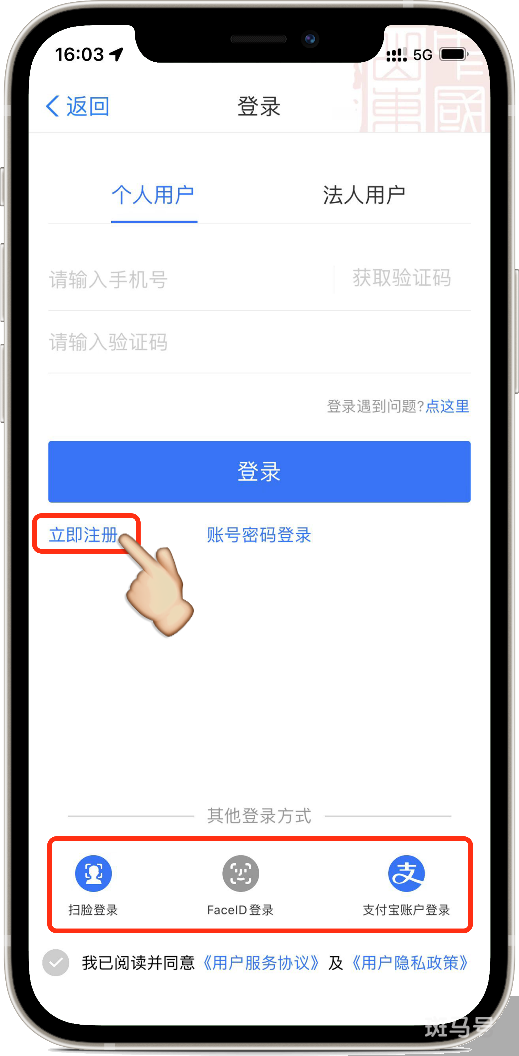 2022威海市直高中志愿填报指南（附详情）(图3)