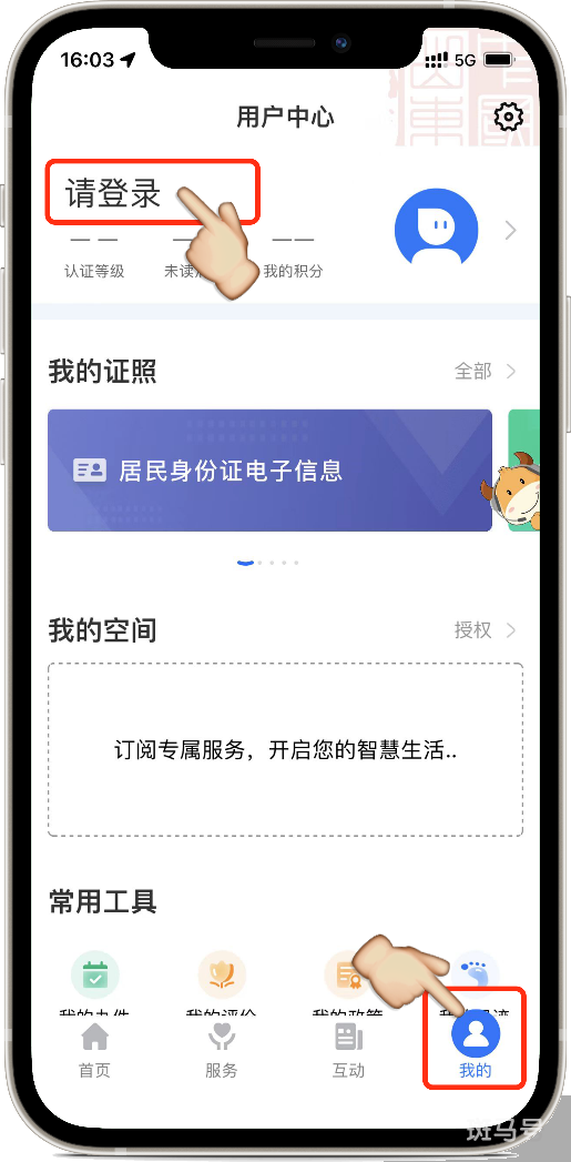 2022威海市直高中志愿填报指南（附详情）(图2)