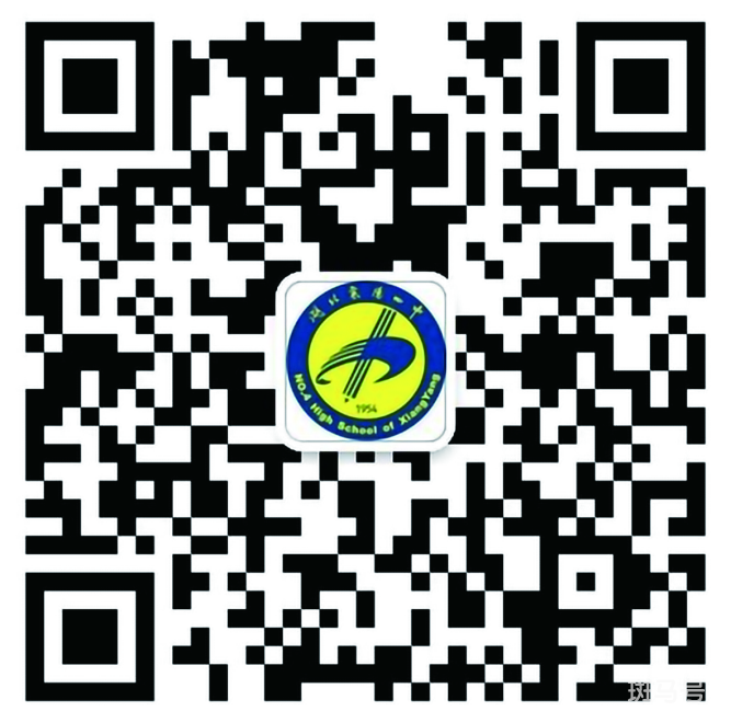 2022襄阳四中国际学校补习生招生简章（附详情）(图3)