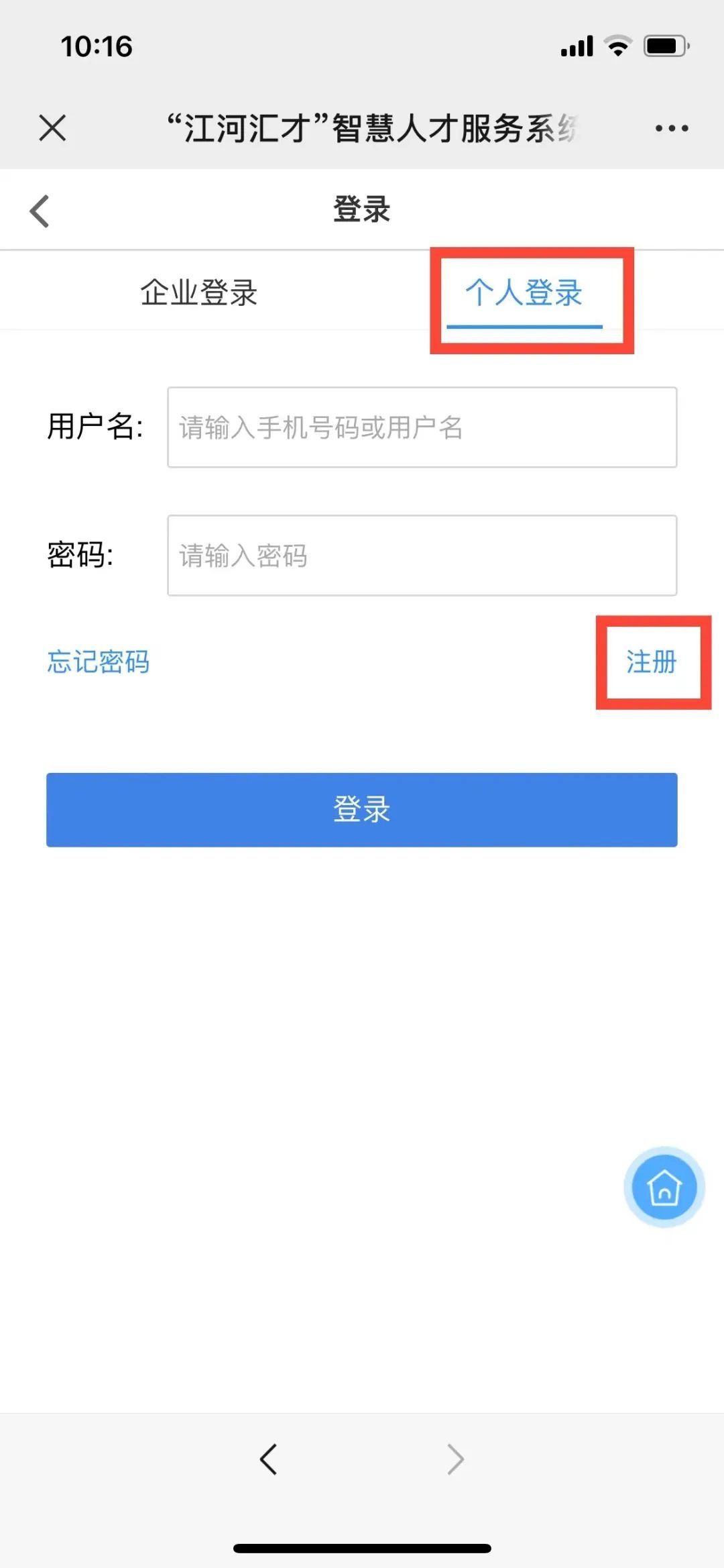2022杭州上城青年人才公寓申请指南（附详情）(图5)