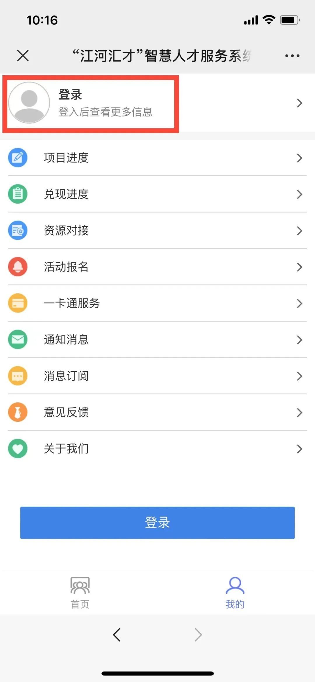 2022杭州上城青年人才公寓申请指南（附详情）(图4)