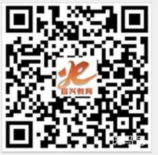 2022年宜兴市招生入学信息平台初中报名操作指南（附详情）(图1)