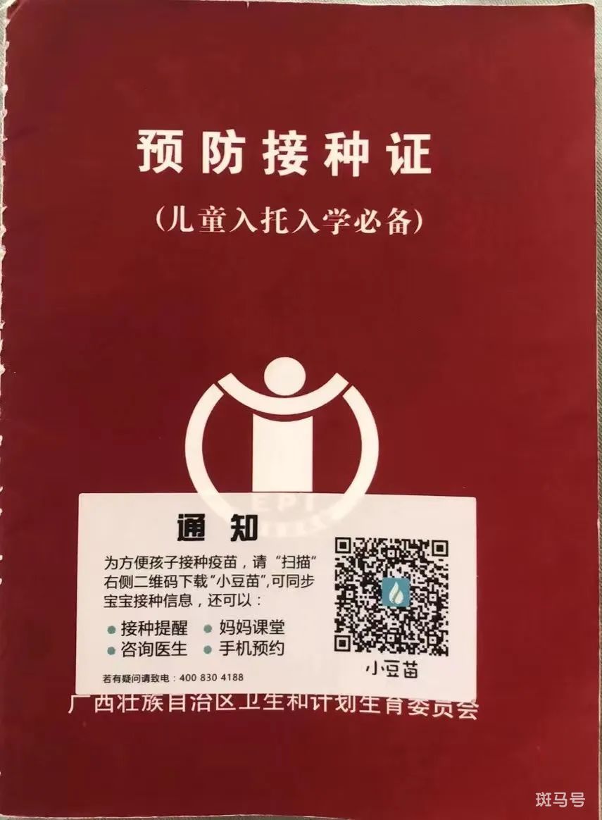 2022年南宁市良庆区那良路幼儿园招生简章（范围 材料）