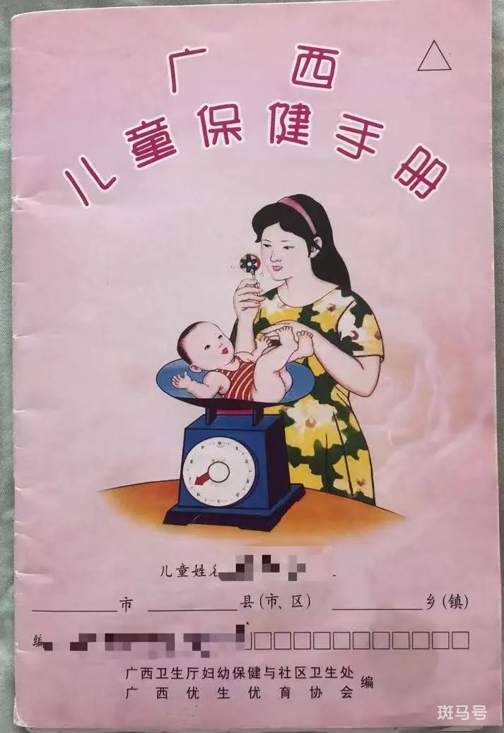 2022年南宁市良庆区那良路幼儿园招生简章(附详情)(图3) 2022年南宁市良庆区那良路幼儿园招生简章(范围 材料)