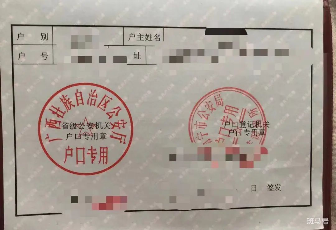 2022年南宁市良庆区那良路幼儿园招生简章（范围 材料）
