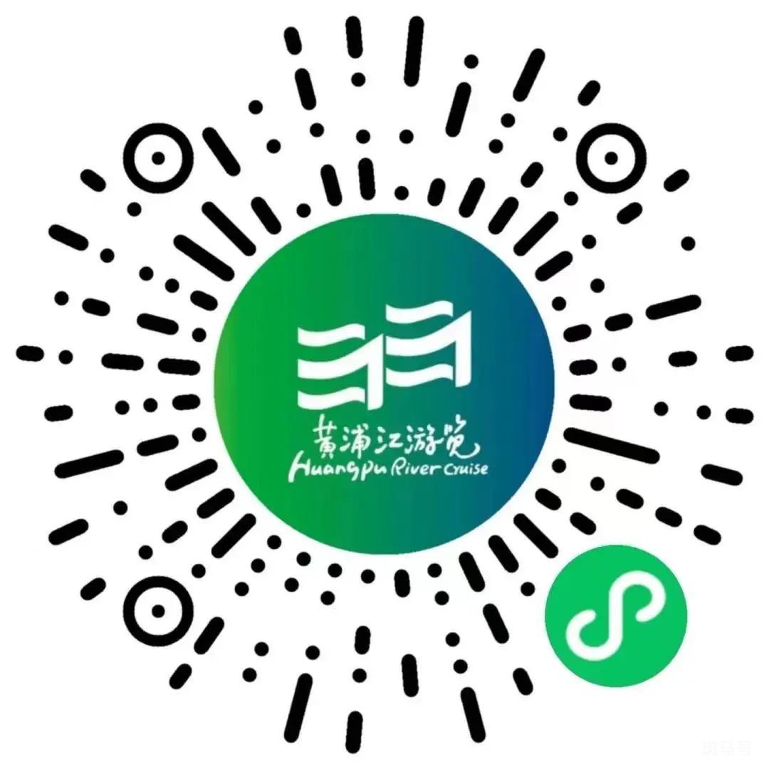 上海黄浦江游览登船须知（附详情）(图1)