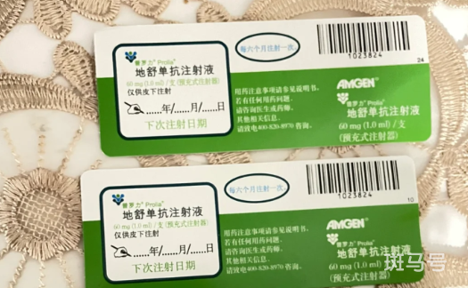 地舒单抗为什么在医院买不到1