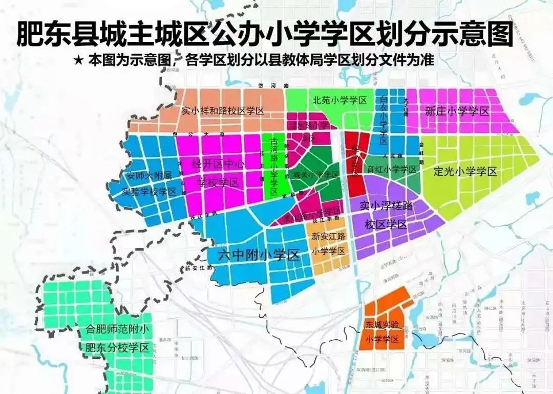 2022肥东县白衣小学招生报名指南（附详情）