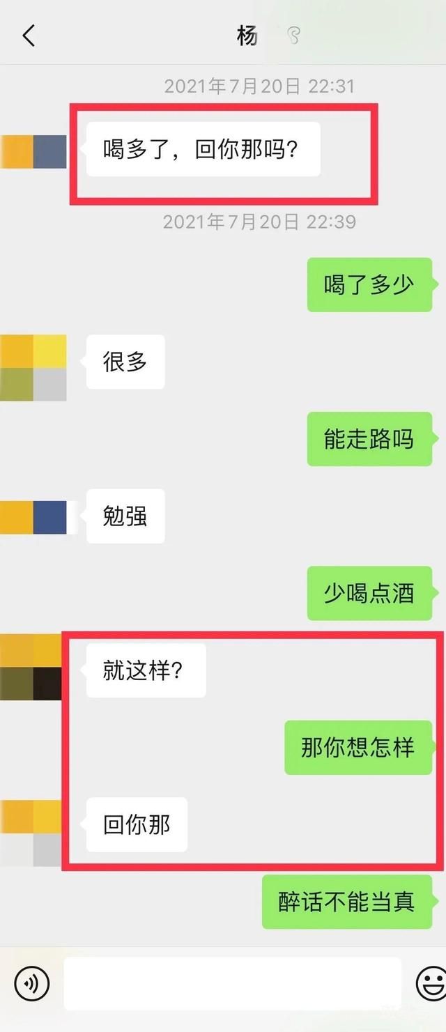 教授诱骗女生开房?中山大学回应暂停教学，已开始调查(图5)
