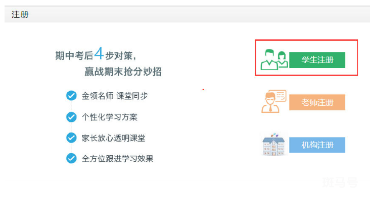 成都社区大学人民优学官网登录入口（附详情）(图2)
