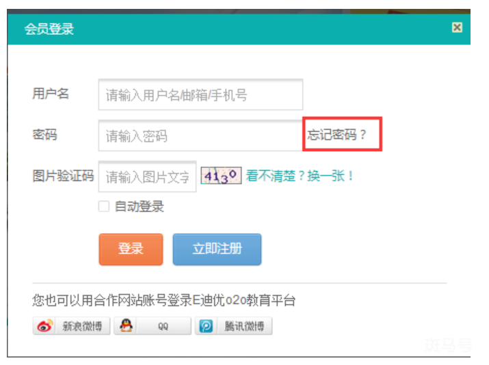 成都社区大学人民优学官网登录入口（附详情）(图5)