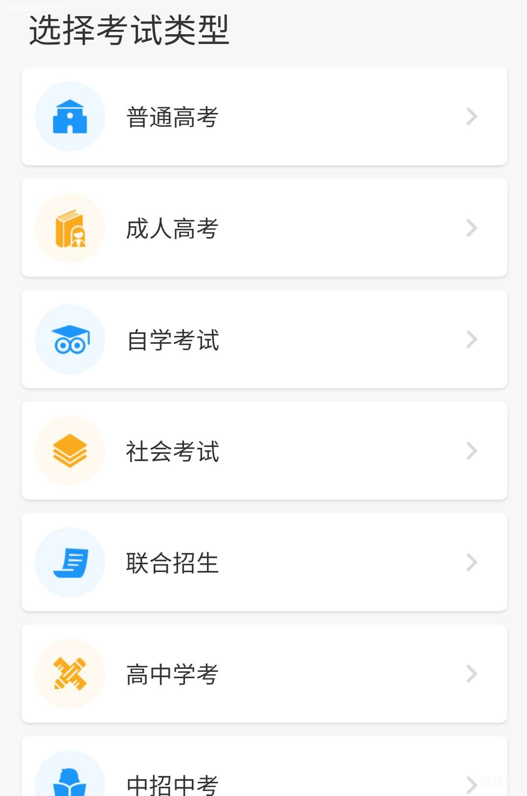 广东2022年高考录取最低分数线出炉 成绩也公布了