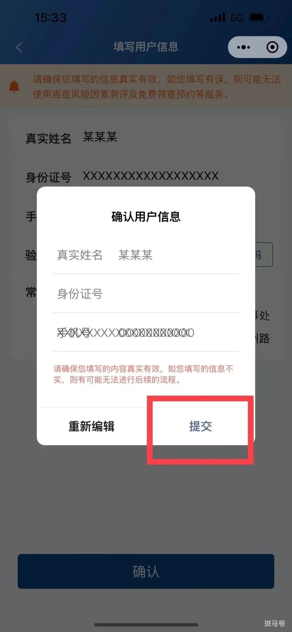 2022哈尔滨哪里有免费五癌筛查(附详情)(图8) 2022哈尔滨哪里有免费五癌筛查(附详情)(图8)