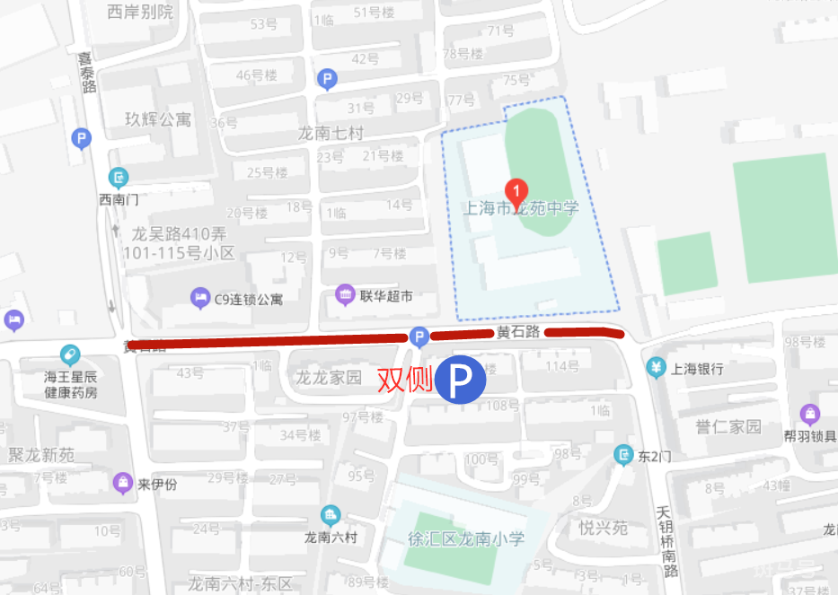 2022徐汇中考考点交通指南（附详情）(图6)
