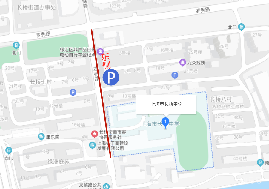 2022徐汇中考考点交通指南（附详情）(图17)