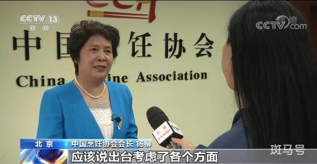 六方面举措促进餐饮业恢复发展（11部门联合出台扶持政策）(图3)