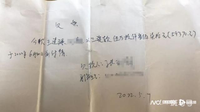 建筑工收工路上倒下因热射病去世 家属称未签劳动合同(图4)