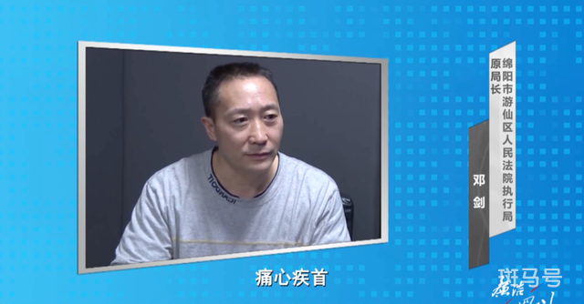 2022年07月16日消息“戏精”贪官:穿淘宝100多元衣服(图2) 2022年07月16日消息“戏精”贪官:穿淘宝100多元衣服(图2)