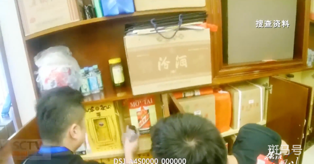 2022年07月16日消息“戏精”贪官:穿淘宝100多元衣服(图5) 2022年07月16日消息“戏精”贪官:穿淘宝100多元衣服(图5)