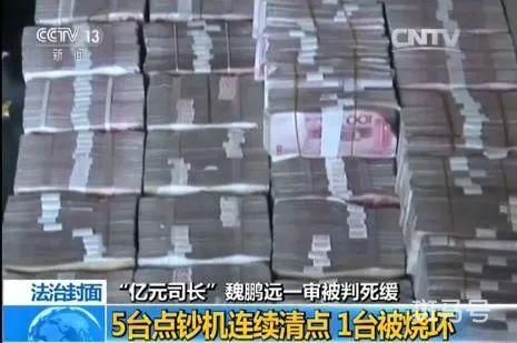 2022年07月16日消息“戏精”贪官:穿淘宝100多元衣服(图7) 2022年07月16日消息“戏精”贪官:穿淘宝100多元衣服(图7)