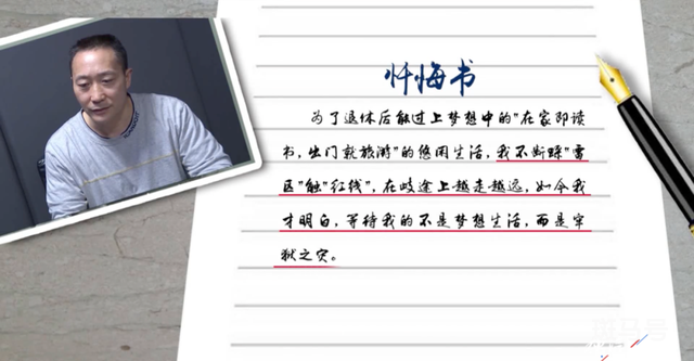 2022年07月16日消息“戏精”贪官:穿淘宝100多元衣服(图6) 2022年07月16日消息“戏精”贪官:穿淘宝100多元衣服(图6)