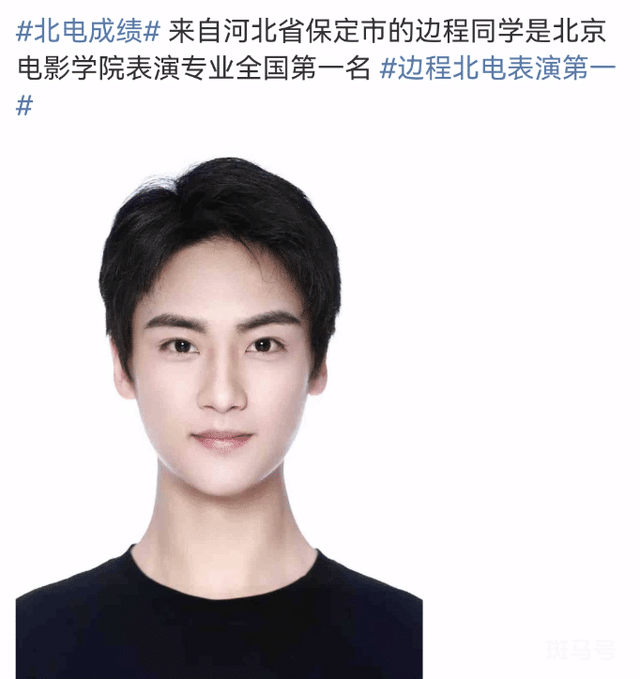 北电2022级表演专业本科新生名单(边程马嘉祺何洛洛名列前茅)(图5) 北电2022级表演专业本科新生名单(边程马嘉祺何洛洛名列前茅)(图5)