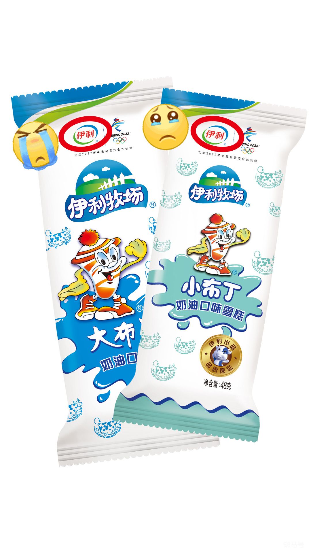伊利回应小布丁大布丁抽检不合格 请大家认准伊利商标(图2) 伊利回应小布丁大布丁抽检不合格 请大家认准伊利商标(图2)