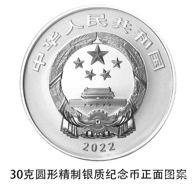 2022世界遗产金银纪念币发行图案以及数量（附详情）(图4)