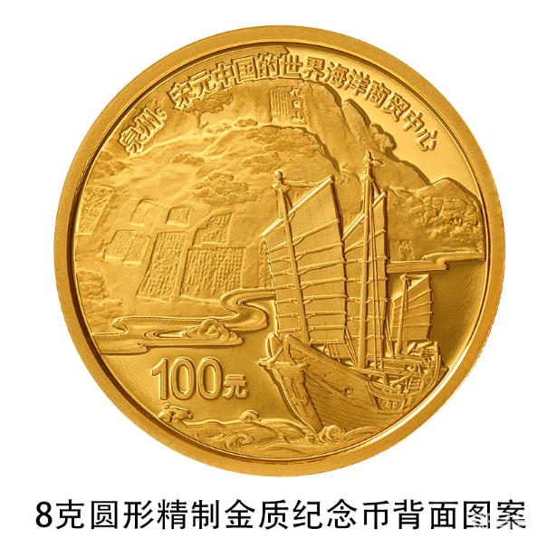2022世界遗产金银纪念币发行图案以及数量（附详情）(图6)