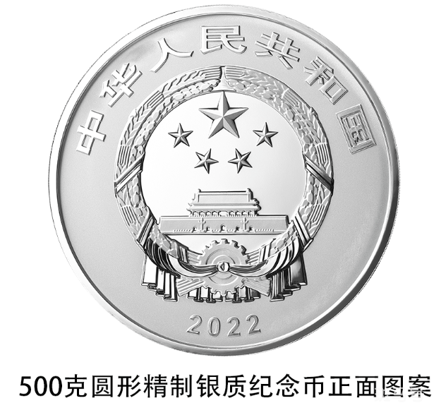 2022世界遗产金银纪念币发行图案以及数量（附详情）(图3)