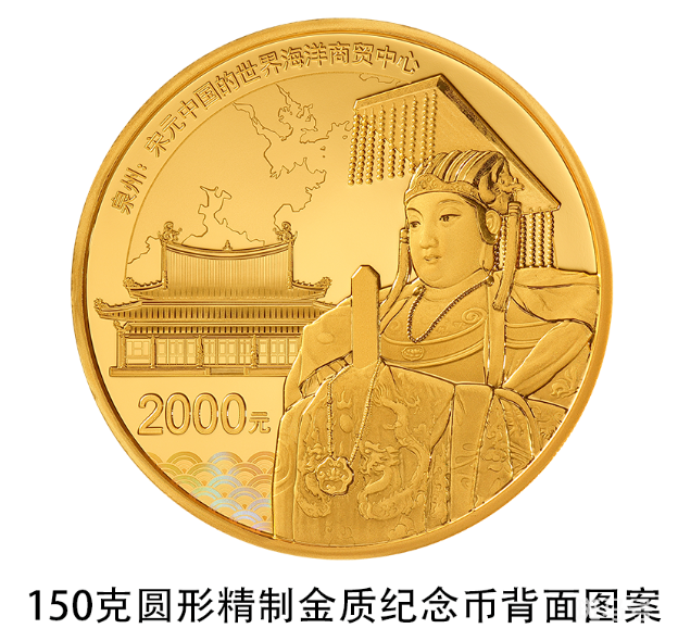 2022世界遗产金银纪念币发行图案以及数量（附详情）(图5)