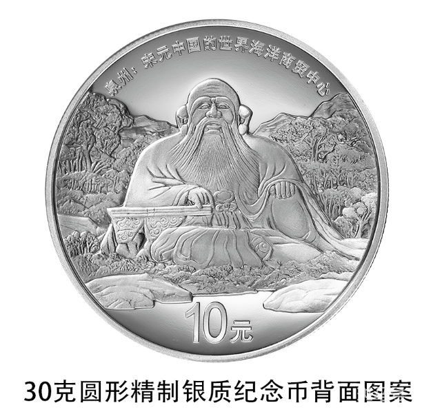 2022世界遗产金银纪念币发行图案以及数量（附详情）(图8)