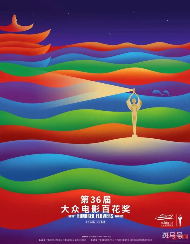 易烊千玺同时提名百花奖男主男配(图1) 易烊千玺同时提名百花奖男主男配(图1)