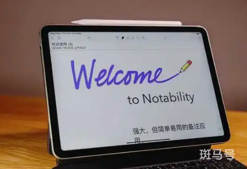 ipad教育优惠是个坑有什么说法（苹果教育优惠真的划算吗）