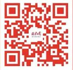 2022北京天安门广场升旗时间查询|（更新汇总）(图4)
