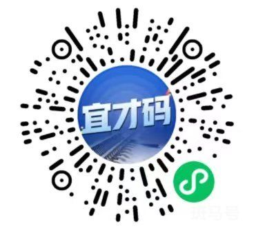 2022宜昌怎么进行人才认定（附详情）