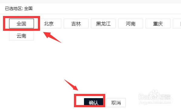 2022全国重名怎么查询（附详情）(图3)