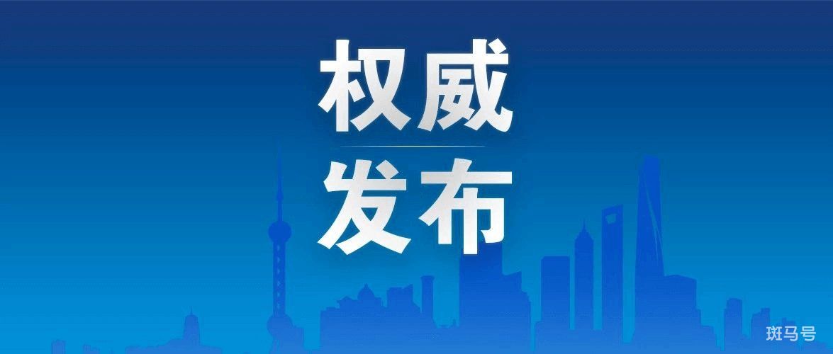 上海疫情最新消息（2022年7月23日0-24时）