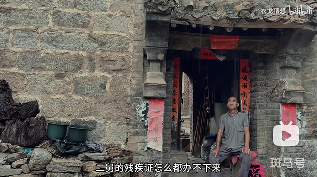 二舅确为河北某村村民 二舅最近怎么那么火呢(图2)