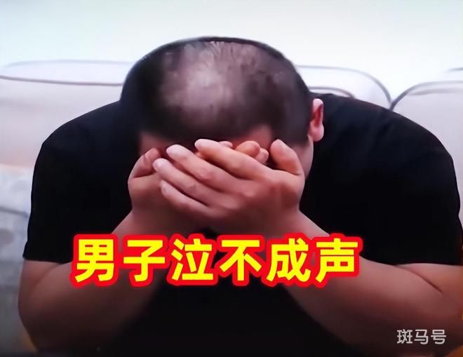 结婚16年3孩均非亲生男子发声 父亲吓得住院(图6)