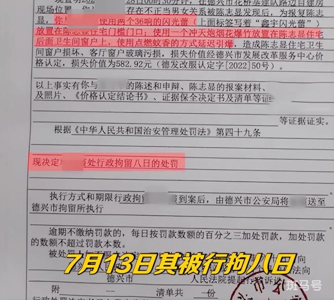 结婚16年3孩均非亲生男子发声 父亲吓得住院(图5)