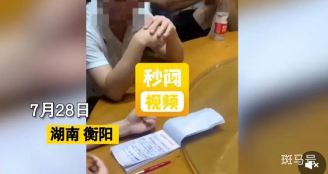 情侣分手男子当场甩出2年消费清单 女生要走法律程序 到底什么情况呢(图3)