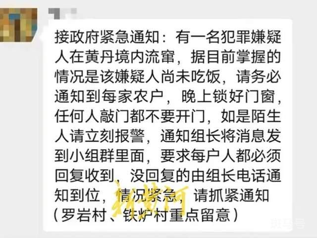 枪击案发生后 四川乐山市委书记部署（加强社会治安防控，确保风险隐患不失控）(图4)
