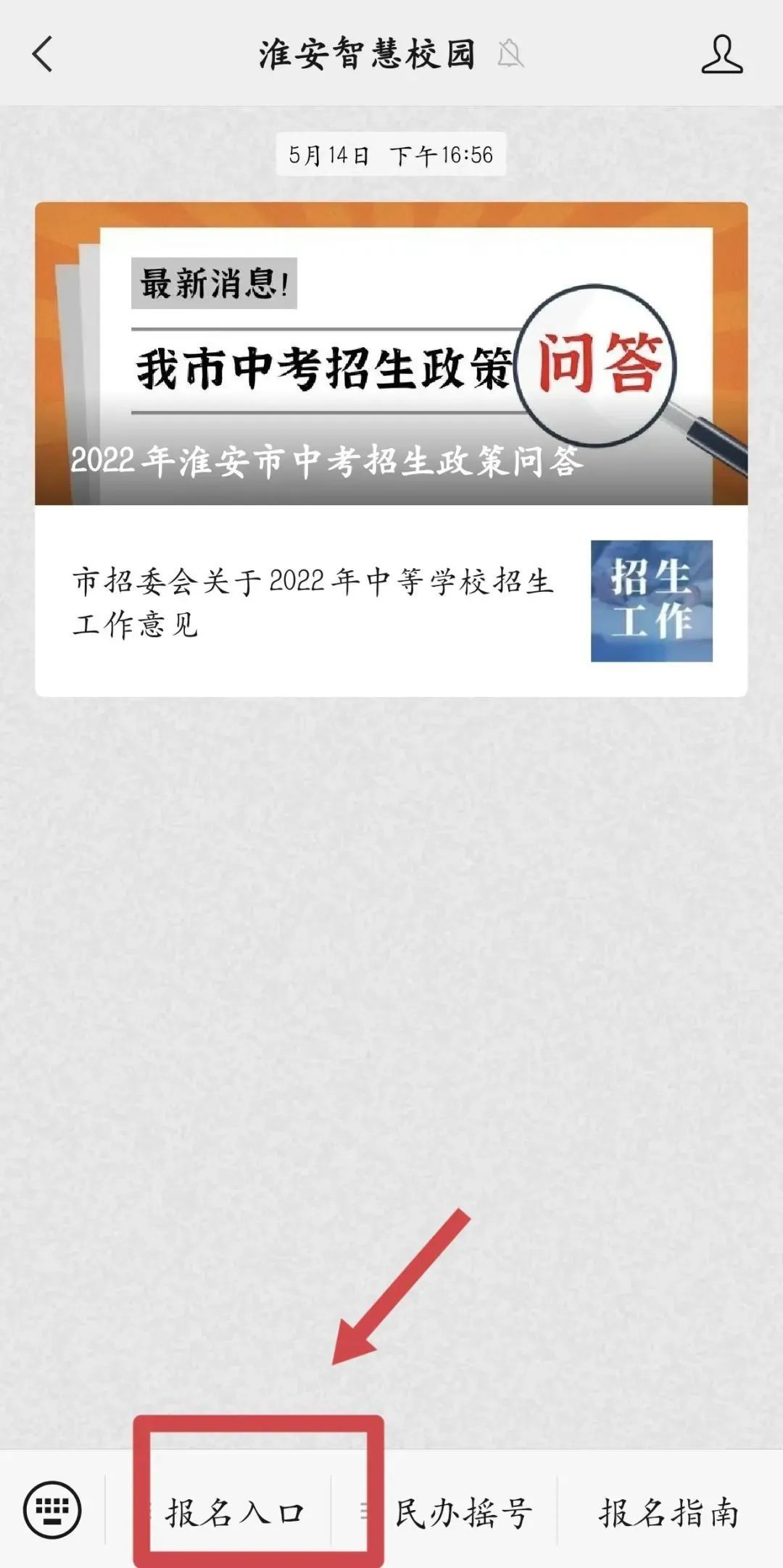 微信图片_20220730125642.jpg