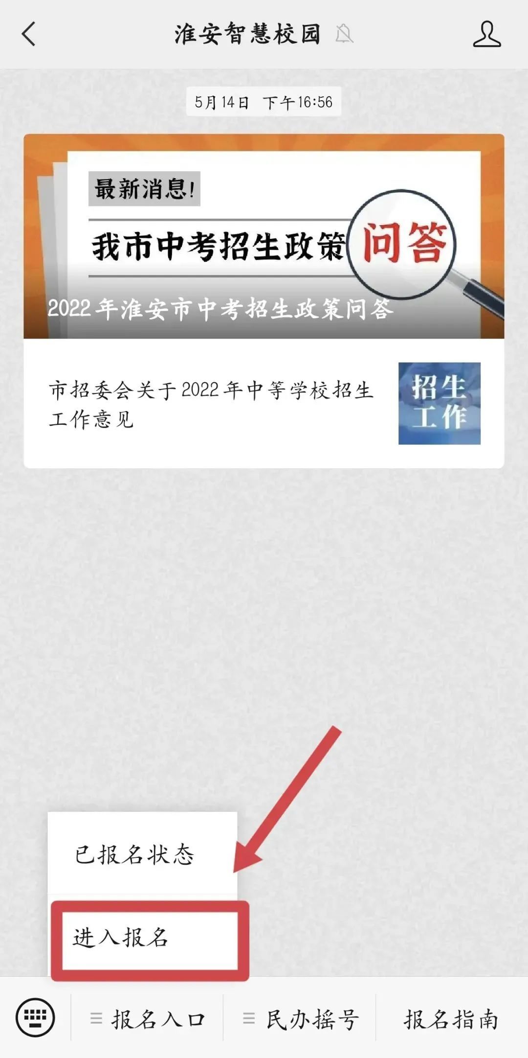 微信图片_20220730125645.jpg