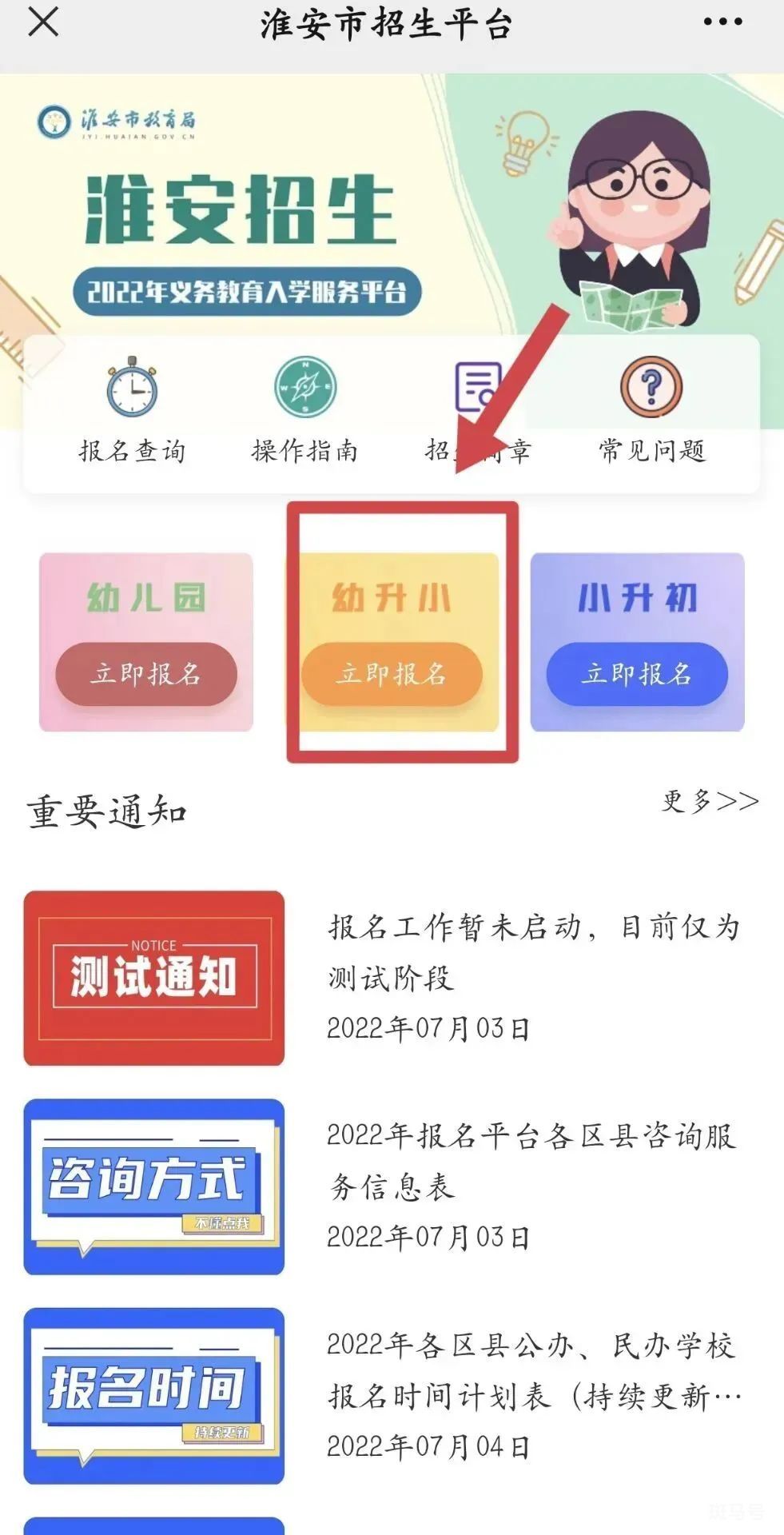 微信图片_20220730125648.jpg