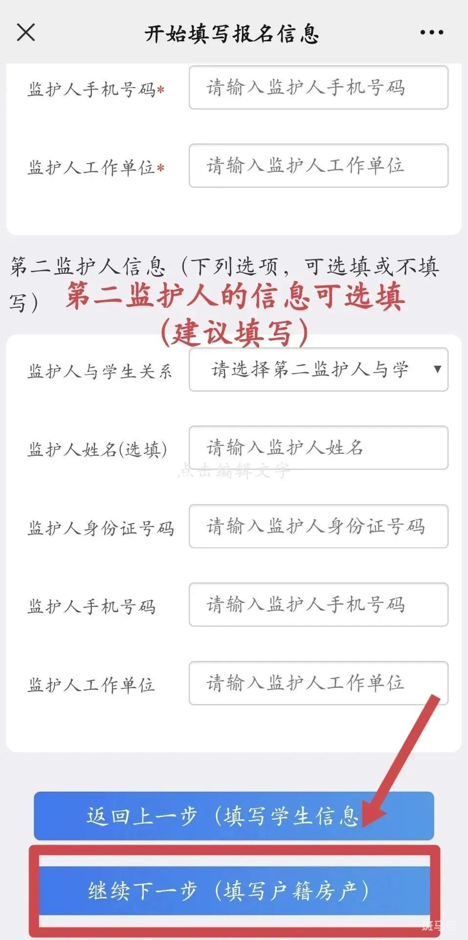 微信图片_20220730125701.jpg